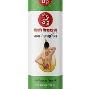 ব্যাথা নিরাময় তেল 100 Ml