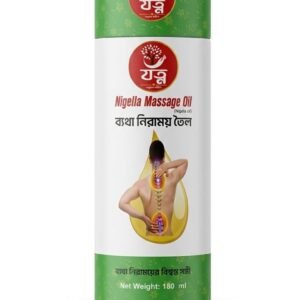 ব্যাথা নিরাময় তেল 180 ML